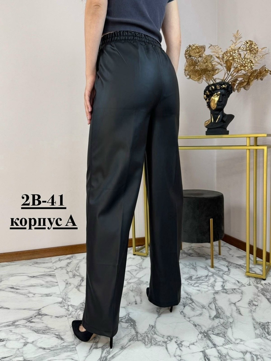 кожаные женские брюки,брюки кожаные,брюки кожаные палаццо,брюки эко кожа,брюки женские с