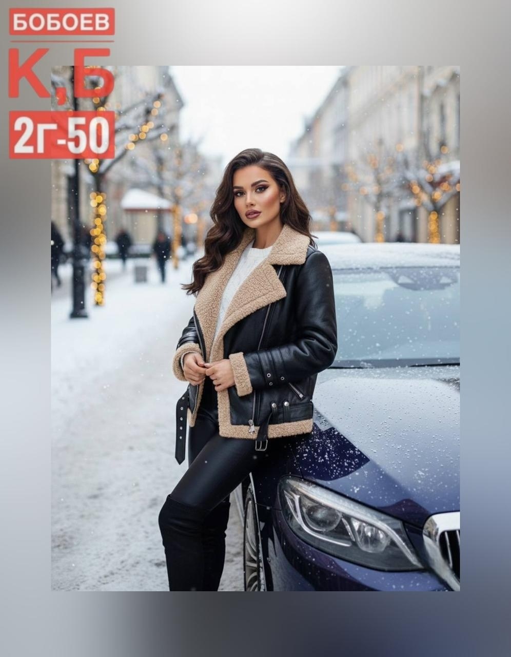 дубленка авиатор женская,дубленка женская,дублёнка авиатор женская удлиненная,кожаная куртка,куртка дубленка женская
