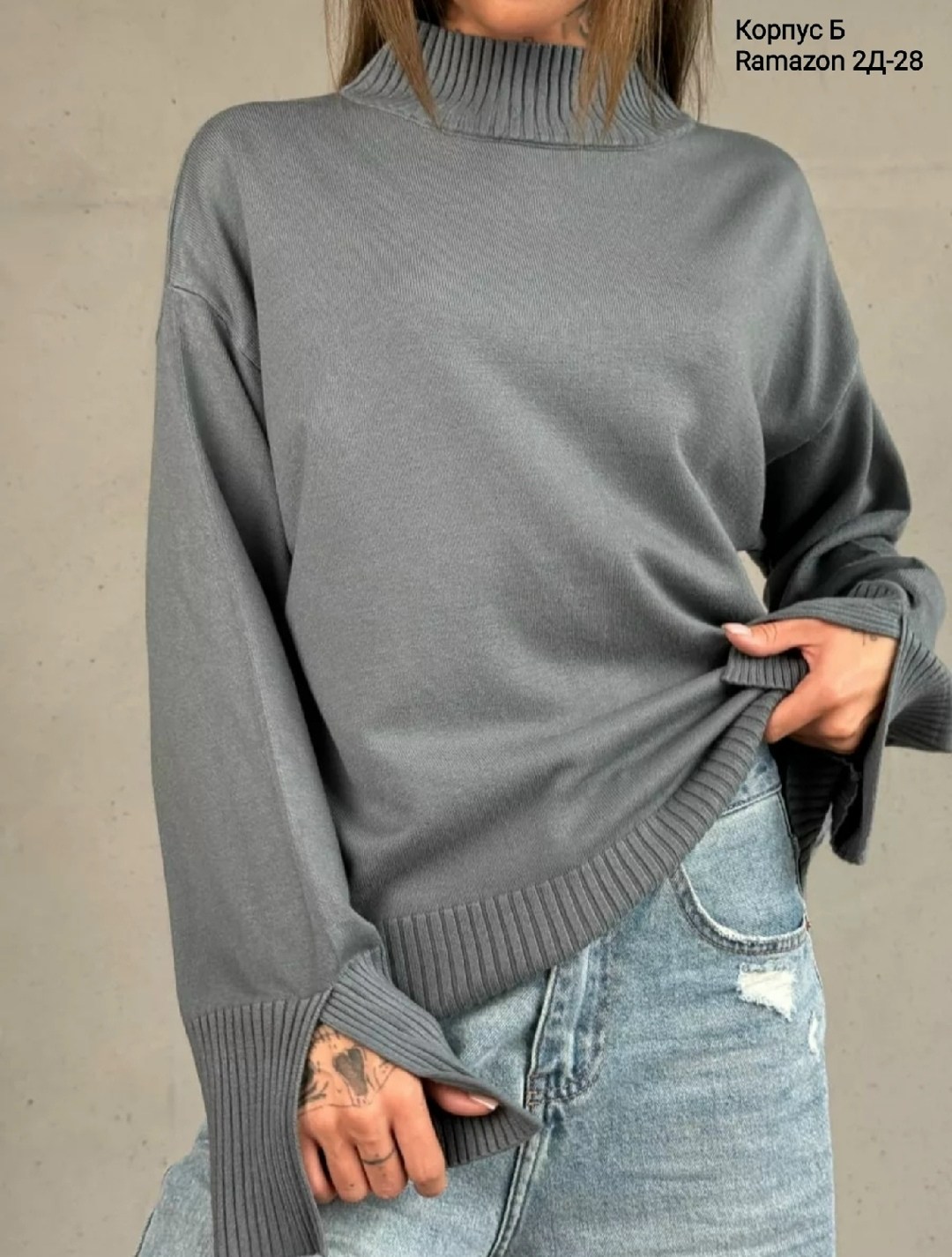джемпер оверсайз,модные свитера,кофта женская,свитера женские,свитер
