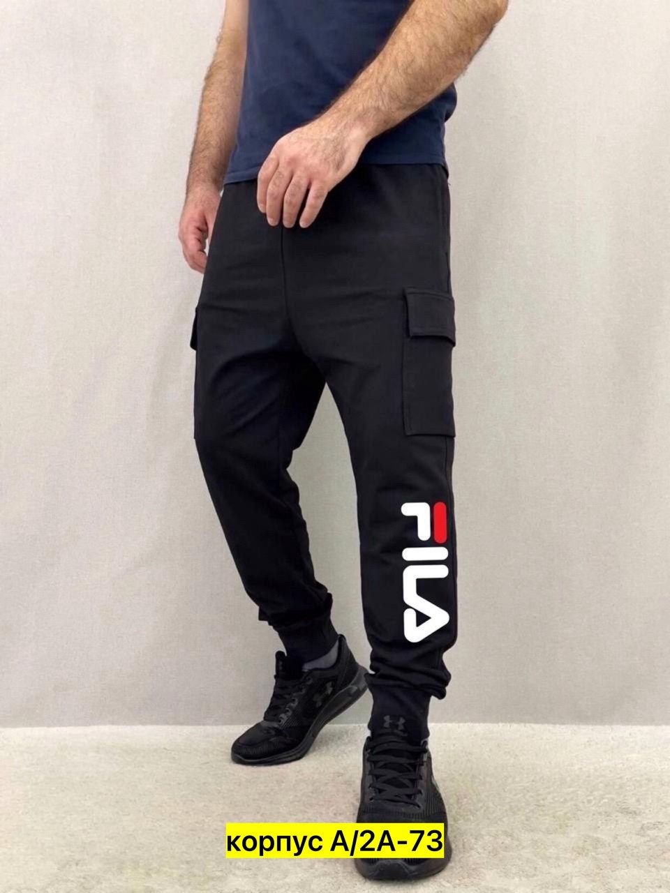 брюки спортивные мужские,мужские спортивные штаны,штаны спортивные,брюки спортивные,мужские брюки