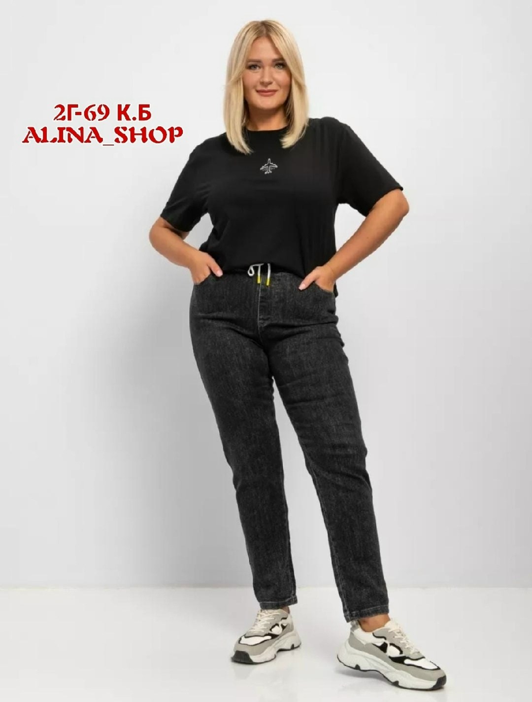 женские джинсы,джинсы брюки,джинсы женские на резинке,джинсы женские серые,штаны джинсы