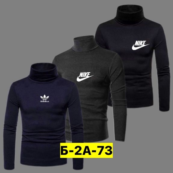 водолазка,кофта водолазка,водолазка adidas,водолазка мужская на флисе,водолазка набор