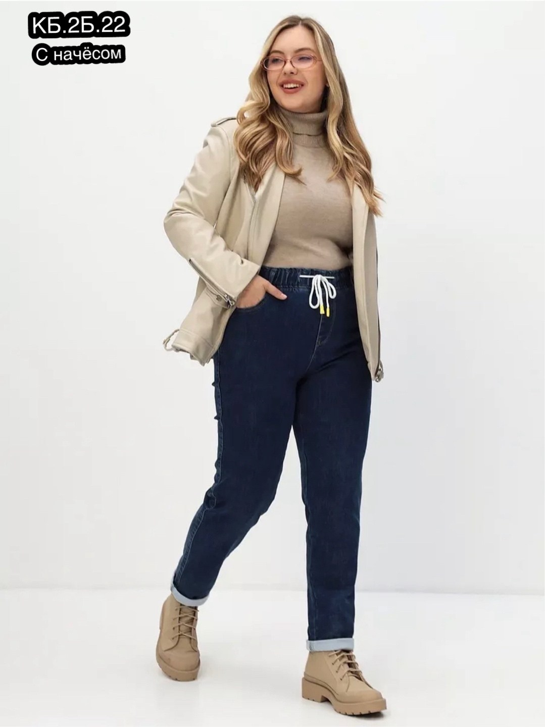 женские джинсы,джинсы джинсы,джинсы утепленные на резинке большие размеры,брюки джинсы,штаны джинсы