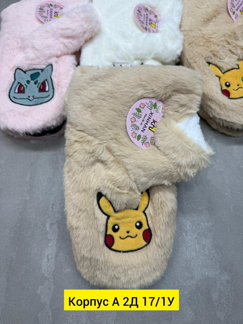 варежки детские,мягкие варежки,варежки детские меховые,варежки плюшевые,варежки женские