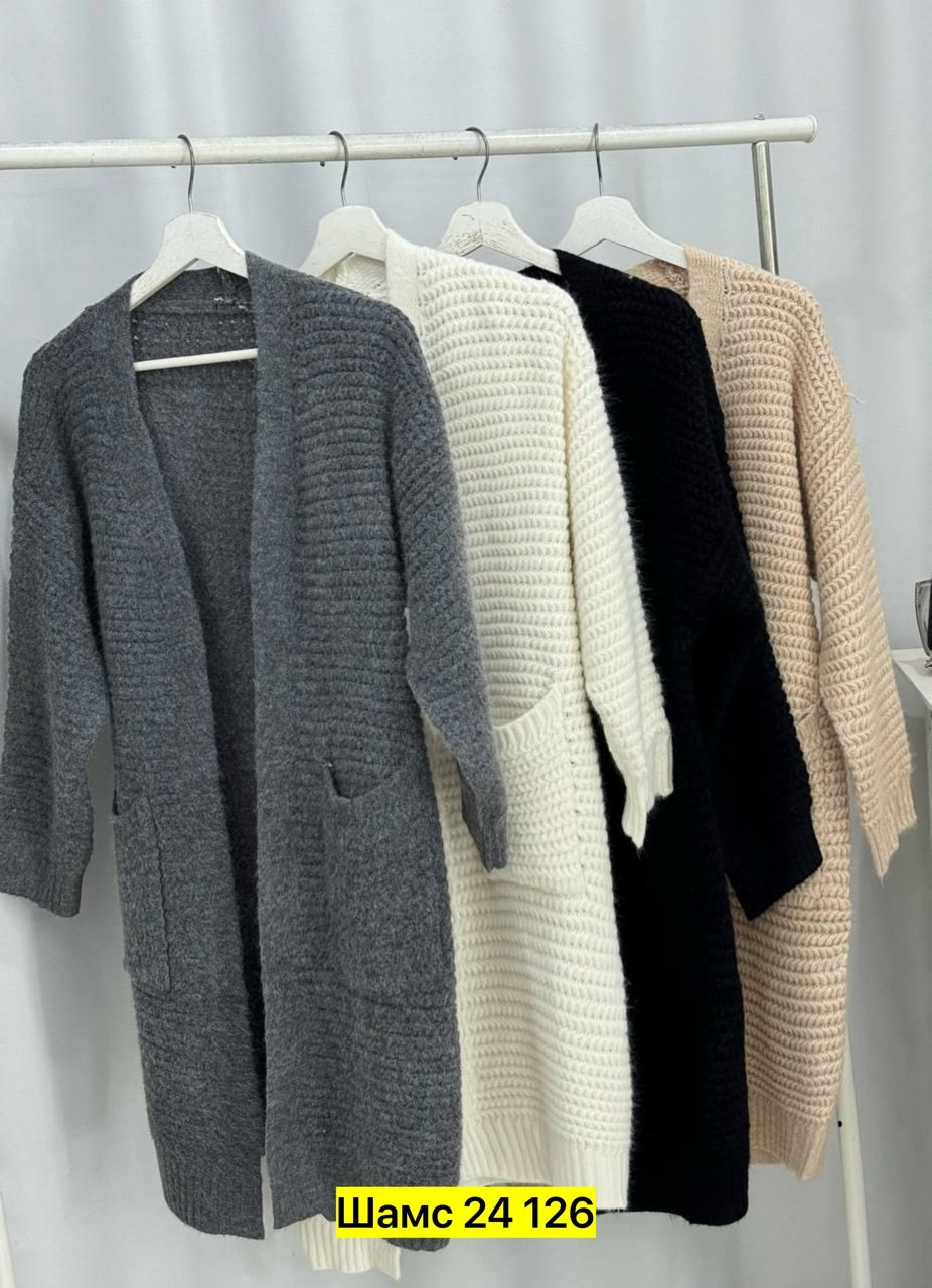 кардиган женский вязаный длинный,кардиган женский,модные кардиганы,кардиган женский вязаный,стильный кардиган