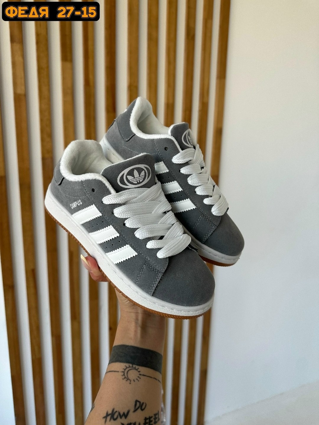 кроссовки женские adidas,кроссовки adidas,,кроссовки adidas campus,женские кроссовки