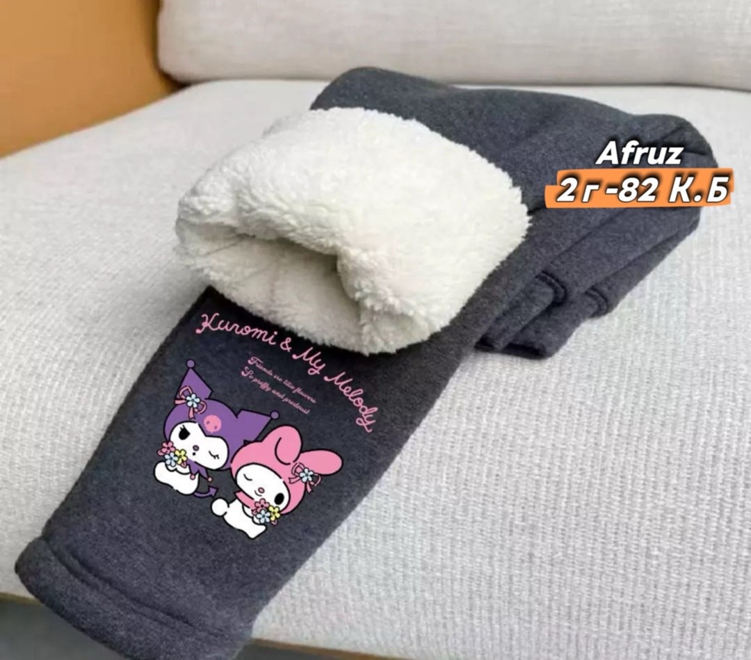 лосины теплые,леггинсы утепленные для девочки,легинсы для малышей,леггинсы для девочки теплые,тёплые детские легинсы