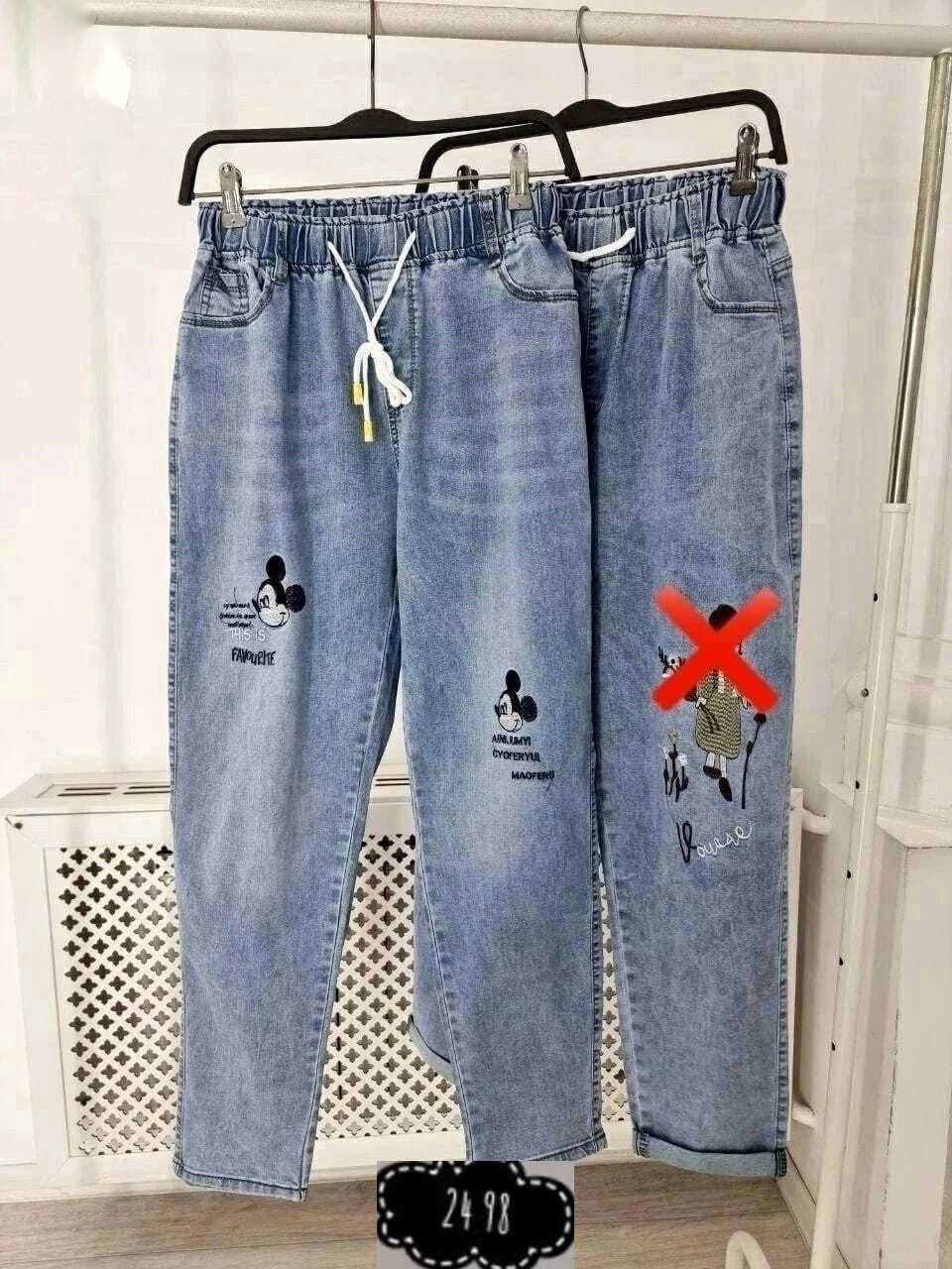 джинсы женские,джинсы бананы женские,брюки джинсы бананы,джинсы брюки женские,брюки джинсы