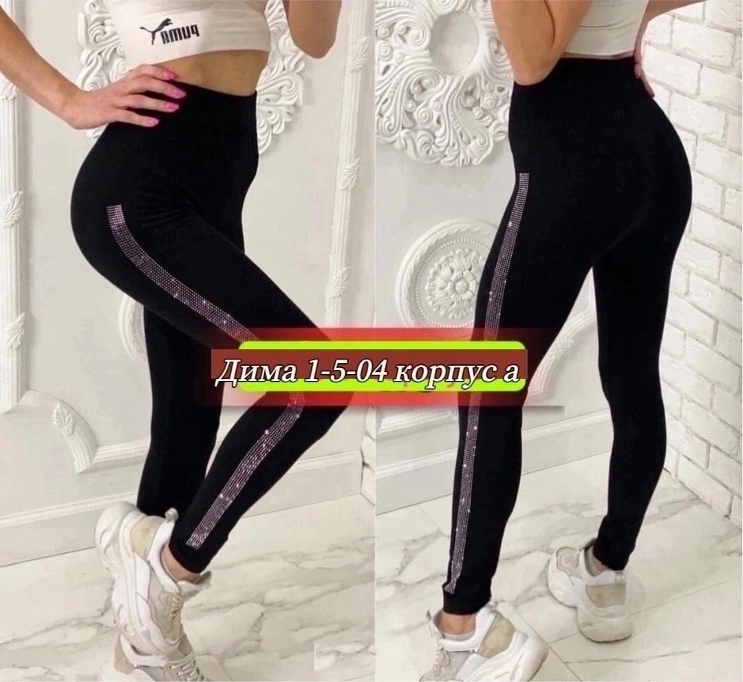 лосины женские,легинсы женские,женские леггинсы,леггинсы женские спортивные,лосины женские леггинсы