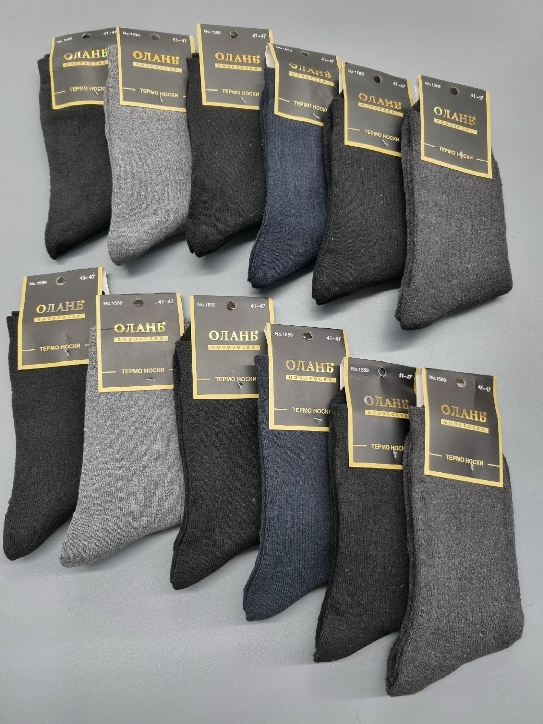 мужские носки,комплект носки мужские,носки классические,носки универсальные,носки пара
