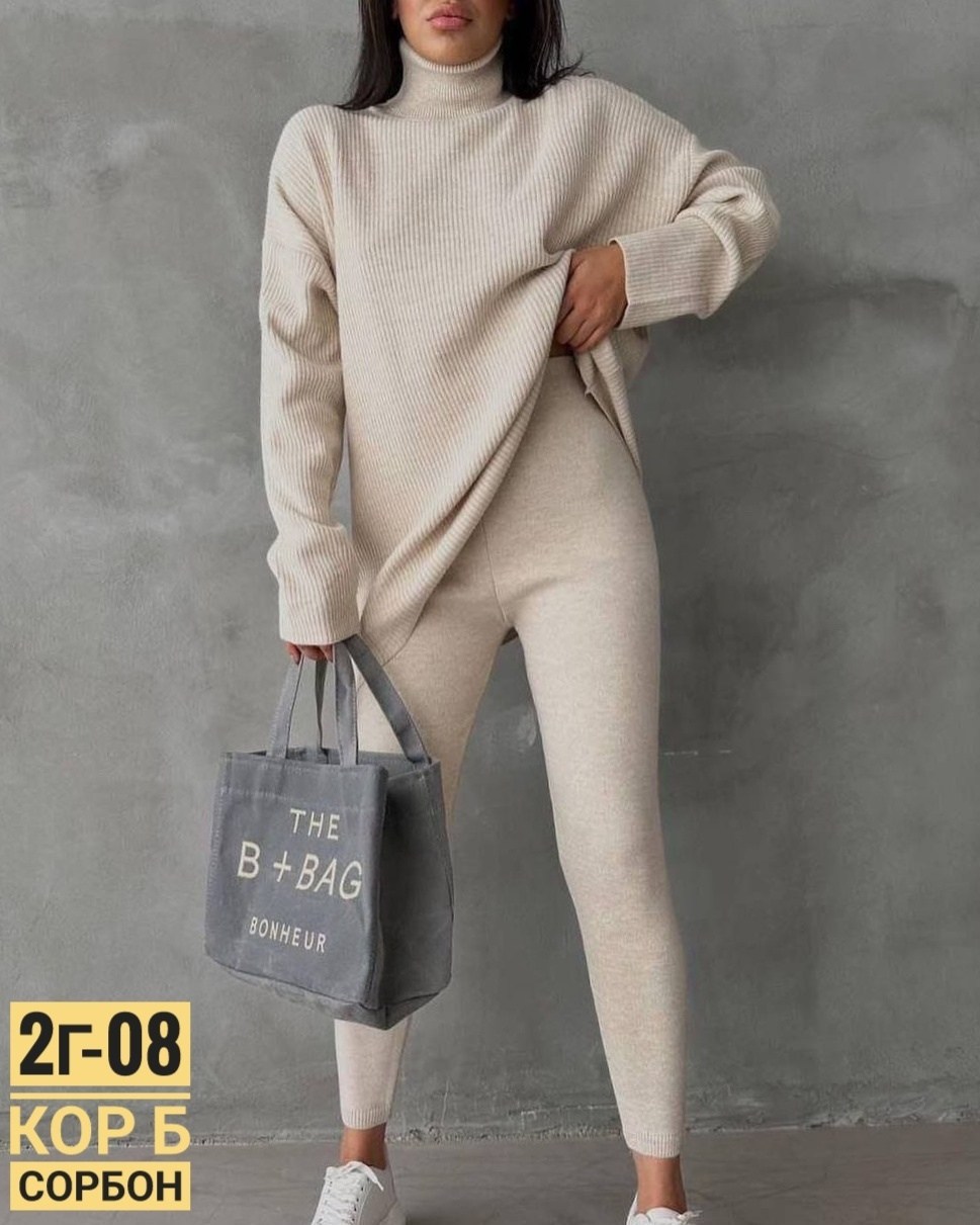костюм двойка кашемир,кашемировый костюм,трикотажные костюмы,кашемировый костюм женский,женский трикотажный костюм