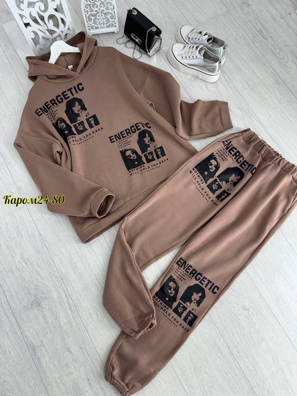 костюмы спортивные женские,костюм женский спортивный на флисе,cпортивный костюм женский теплый,спортивные костюмы,костюм на флисе