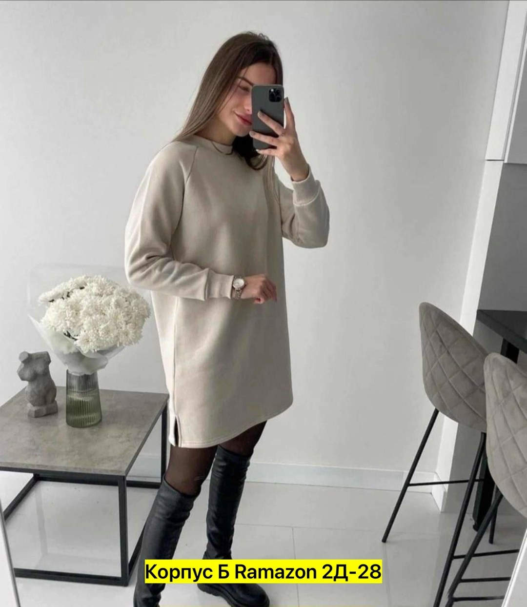 платье туника теплая,платье теплое женское,платье худи свободный крой,платье повседневное трикотажное туника,платье теплое