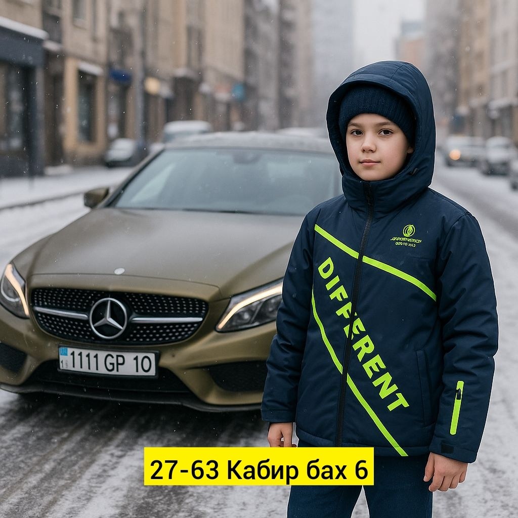демисезонная куртка для мальчика,куртка для мальчика,демисезонная куртка,детская демисезонная куртка,куртка детская