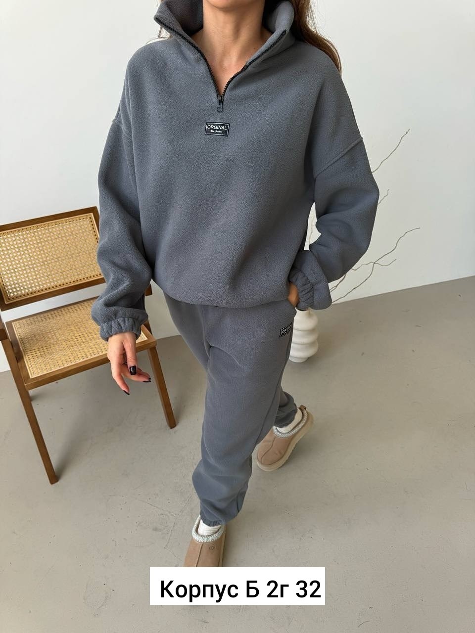 костюм женский на флисе,костюм на флисе,cпортивный костюм женский на флисе,спортивные костюмы на флисе,костюм повседневный
