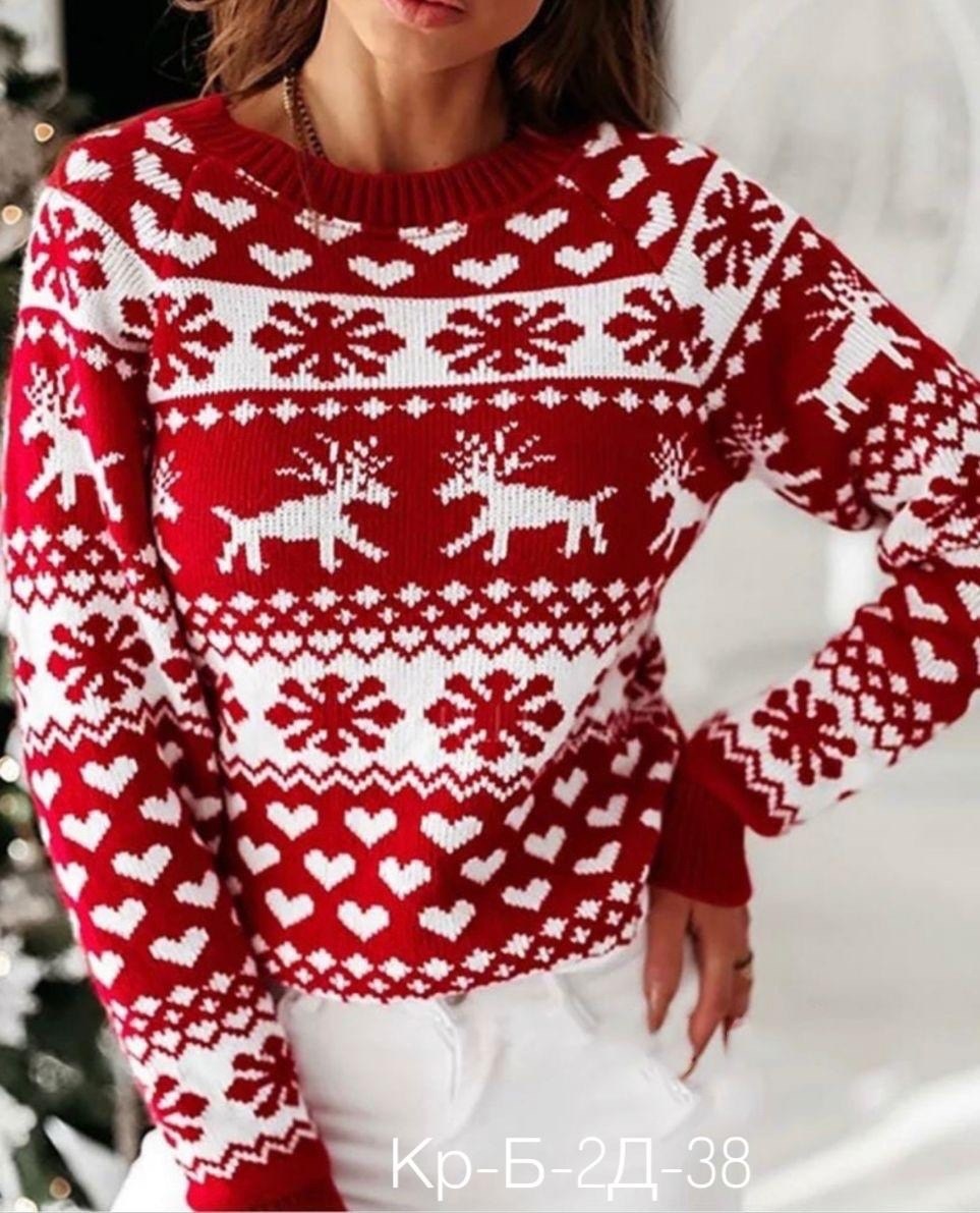 новогодние свитера,свитера с оленями,свитер зимние,зимние свитера с оленями,свитер женский новогодний