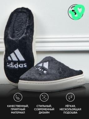 тапочки домашние мужские закрытые,adidas тапочки,тапочки домашние теплые,тапочки мужские,теплые тапочки