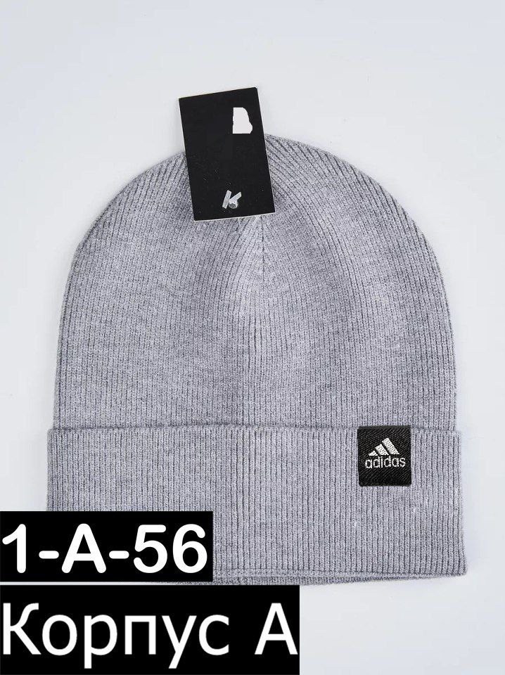 мужские шапки adidas,шапка adidas,шапка adidas perf woolie серая,шапка адидас,женские шапки adidas