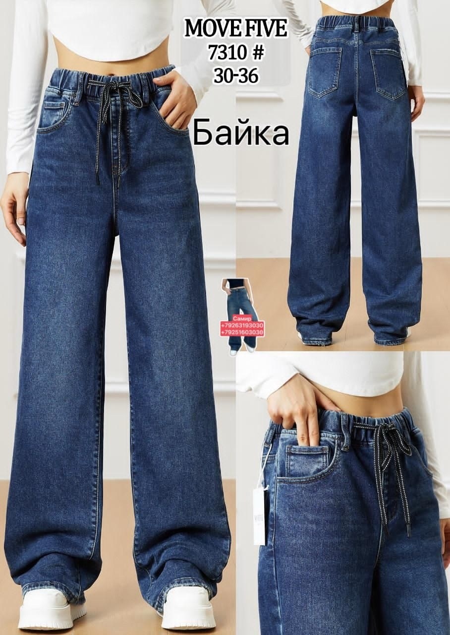 широкие джинсы,джинсы повседневные,брюки джинсы,широкие женские джинсы,джинсовые брюки