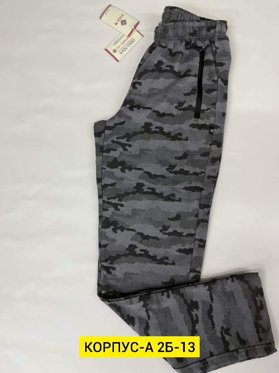 штаны мужские,брюки джоггеры,брюки мужские спортивные,мужские брюки,брюки спортивные