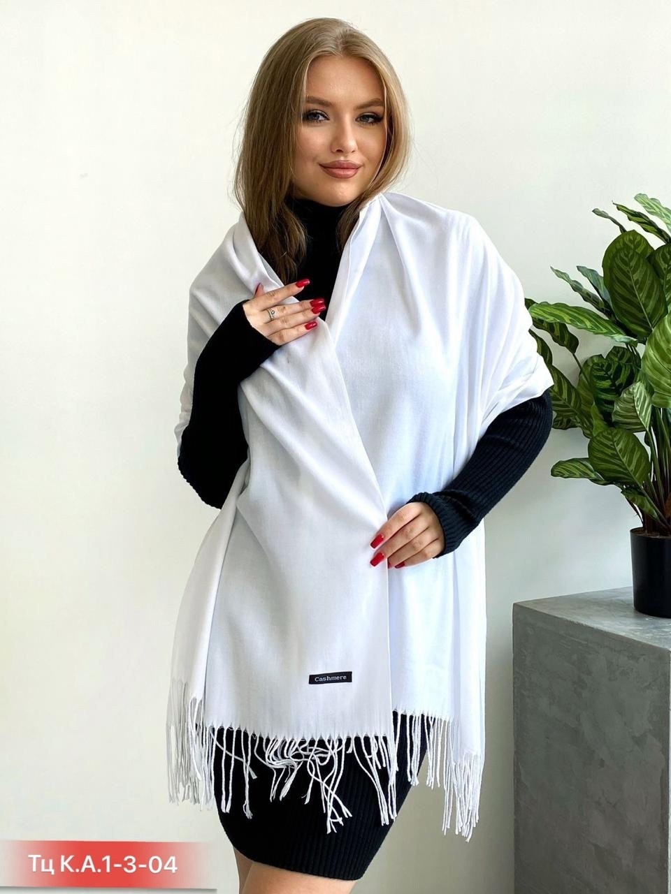 палантин кашемировый шарф теплый,палантин кашемир тёплый,женский палантин,палантин кашемировый шарф,палантин однотонный