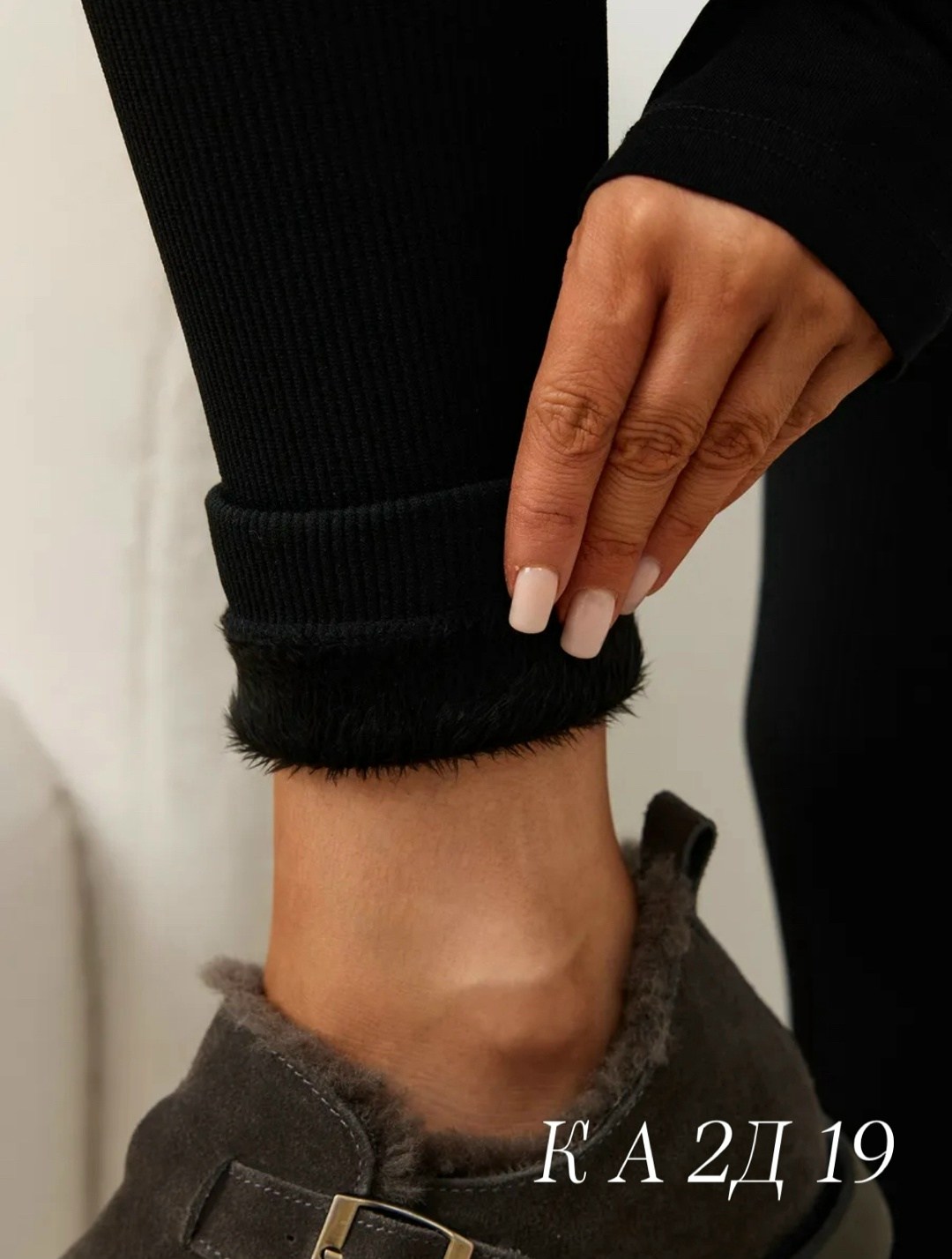 лосины теплые,леггинсы теплые,лосины женские,женские леггинсы,утепленные леггинсы в рубчик