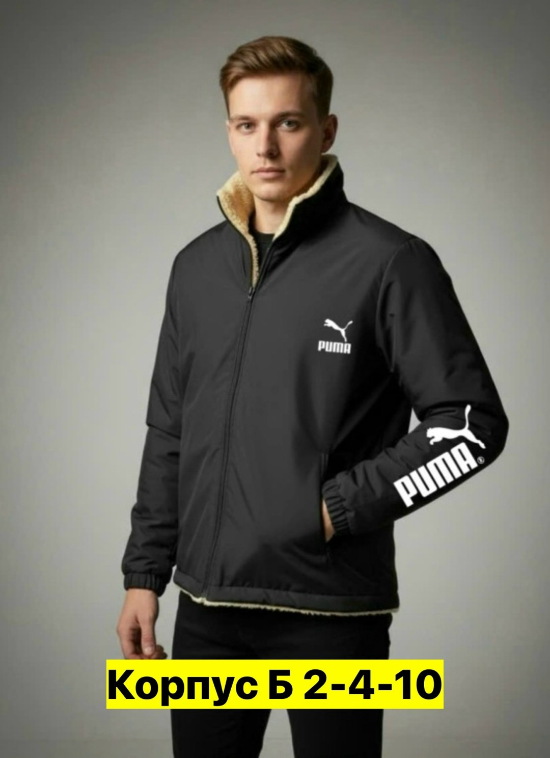 куртка мужскaя демисезонная,теплая куртка,демисезонная куртка,куртка,куртка мужская зимняя