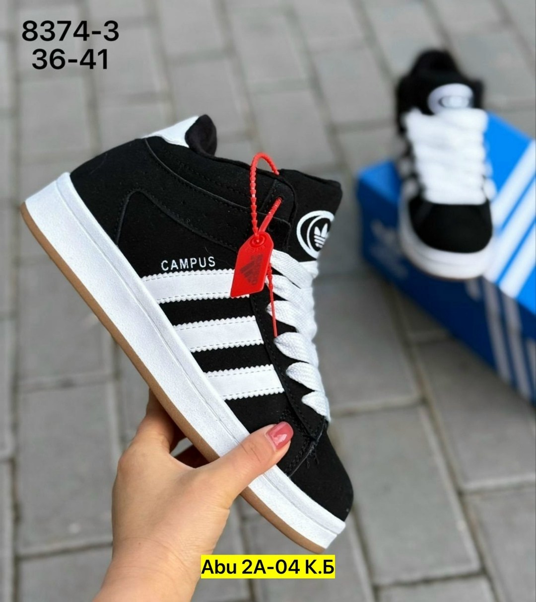 зимние кроссовки adidas campus,зимние кроссовки adidas,,кроссовки женскиe,adidas мужские кроссовки