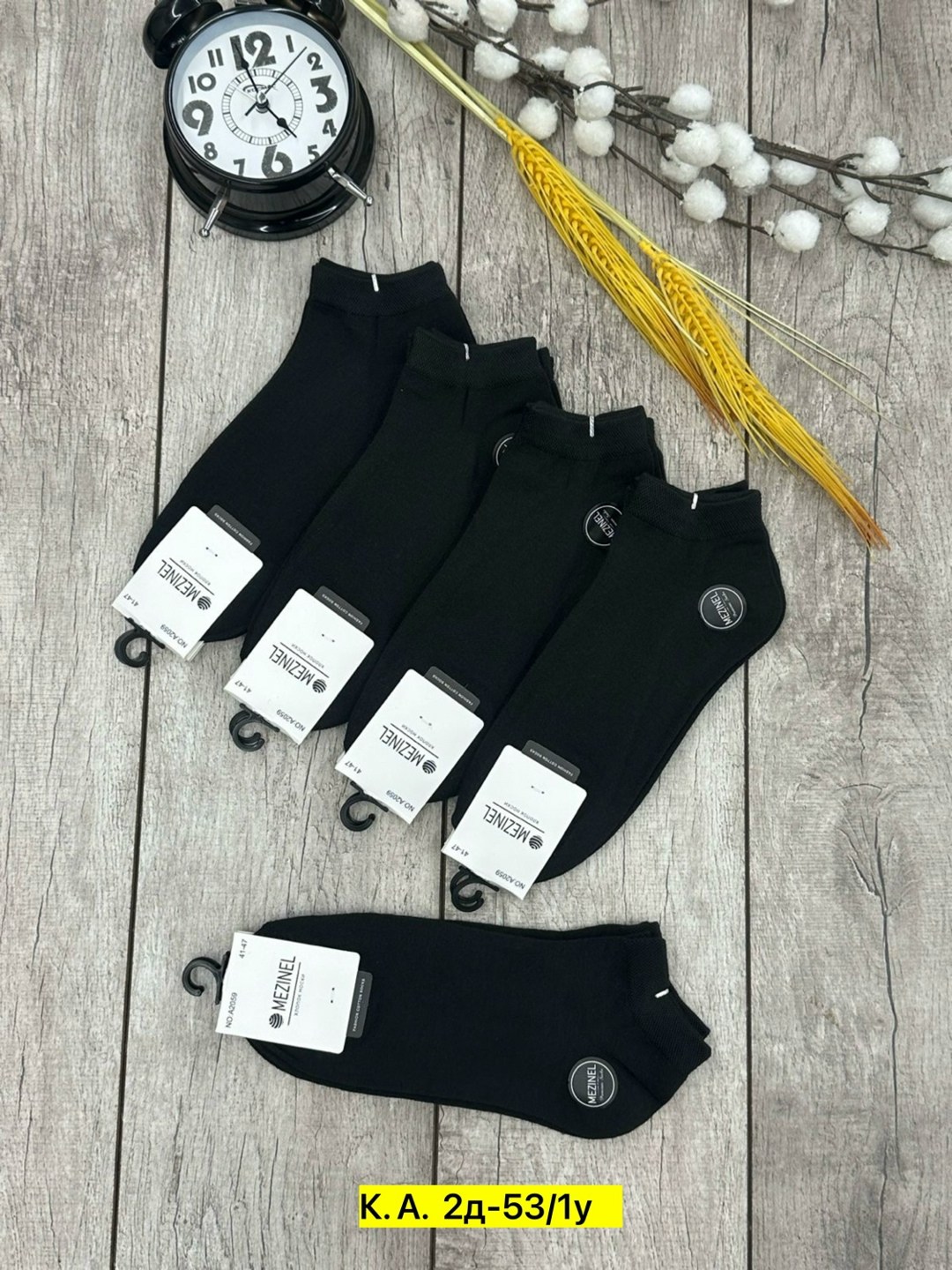 носки мужские,носки мужские 10 пар,носки женские 10 пар,носки мужские средние,носки мужские 12 пар