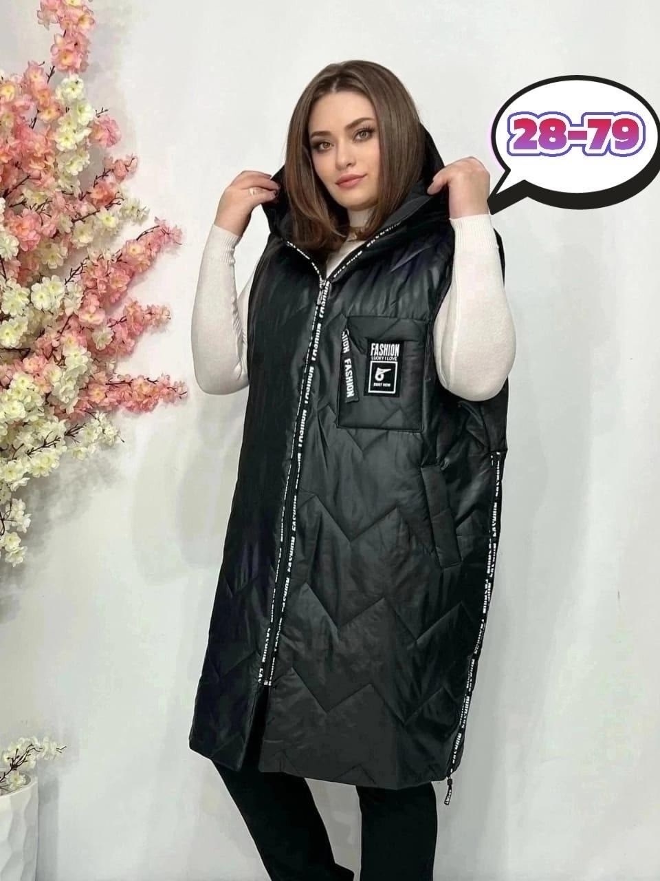 жилетка женская,жилетка удлиненная,женские жилеты,жилет на синтепоне,жилетка на синтепоне