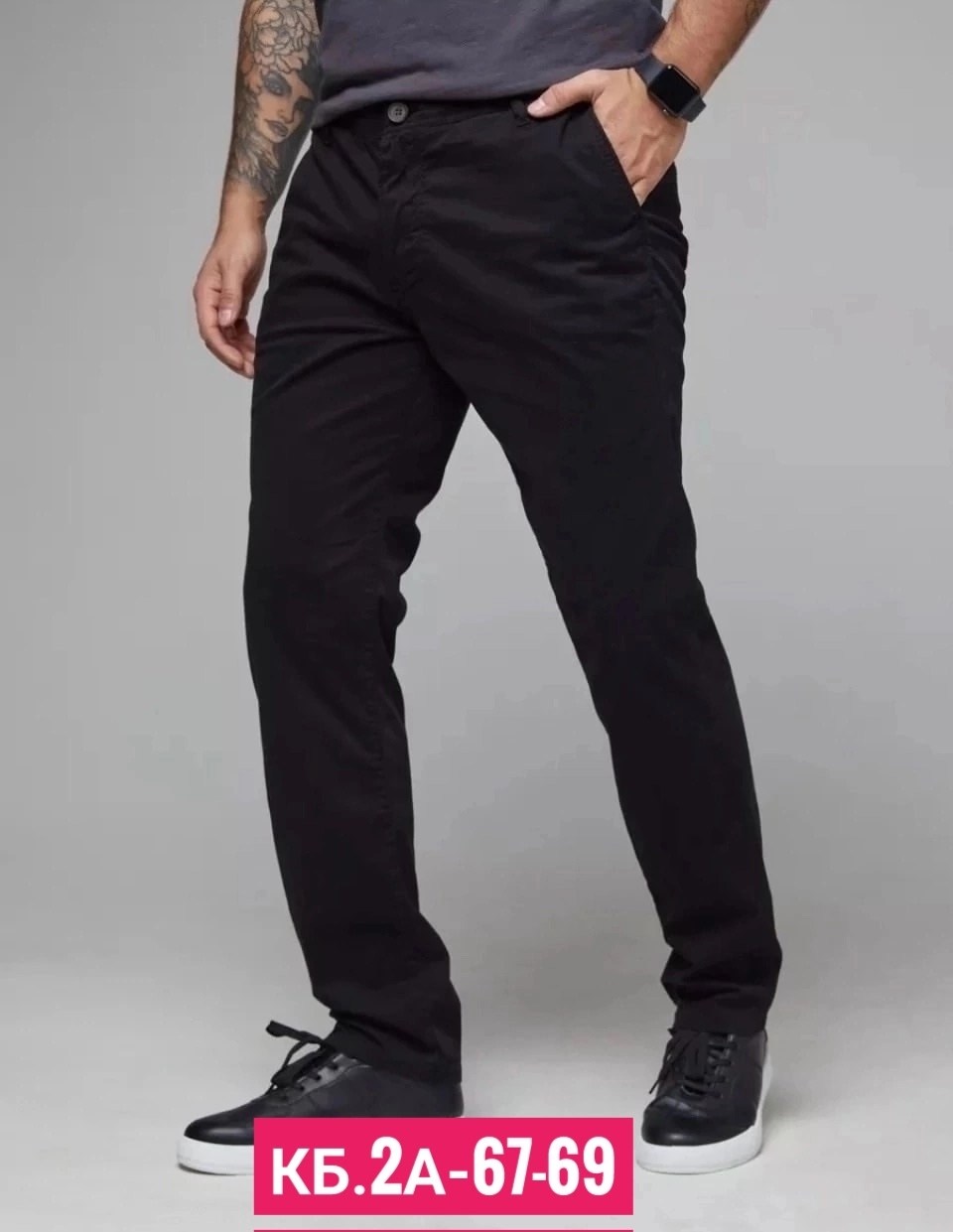 прямые брюки мужские,мужские брюки,брюки мужские классические,брюки зауженные мужские,классические брюки