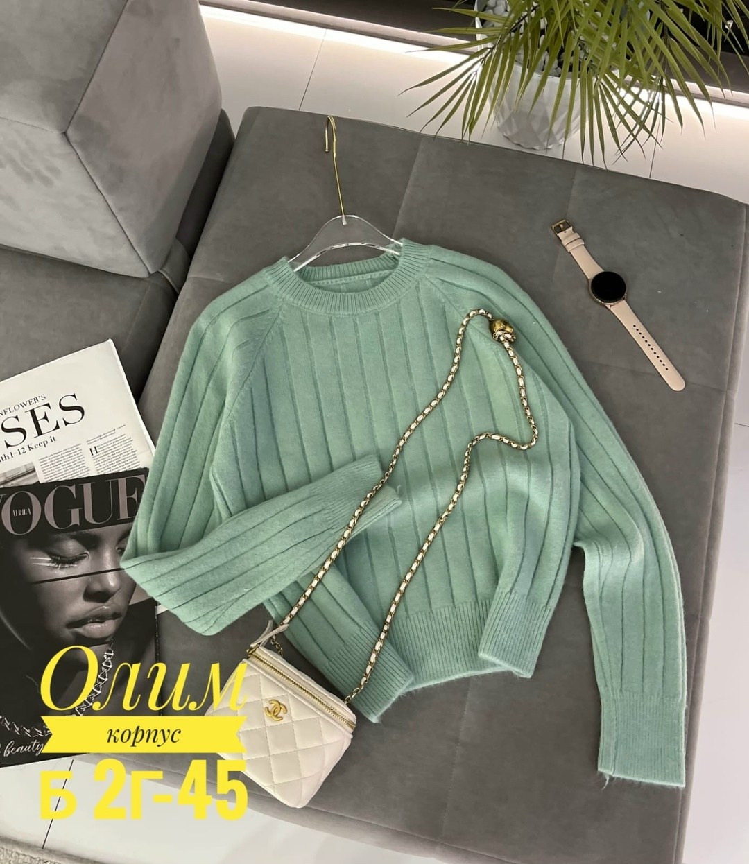 кофта женская,модная кофта,свитер кофта,базовая кофта,теплая кофта