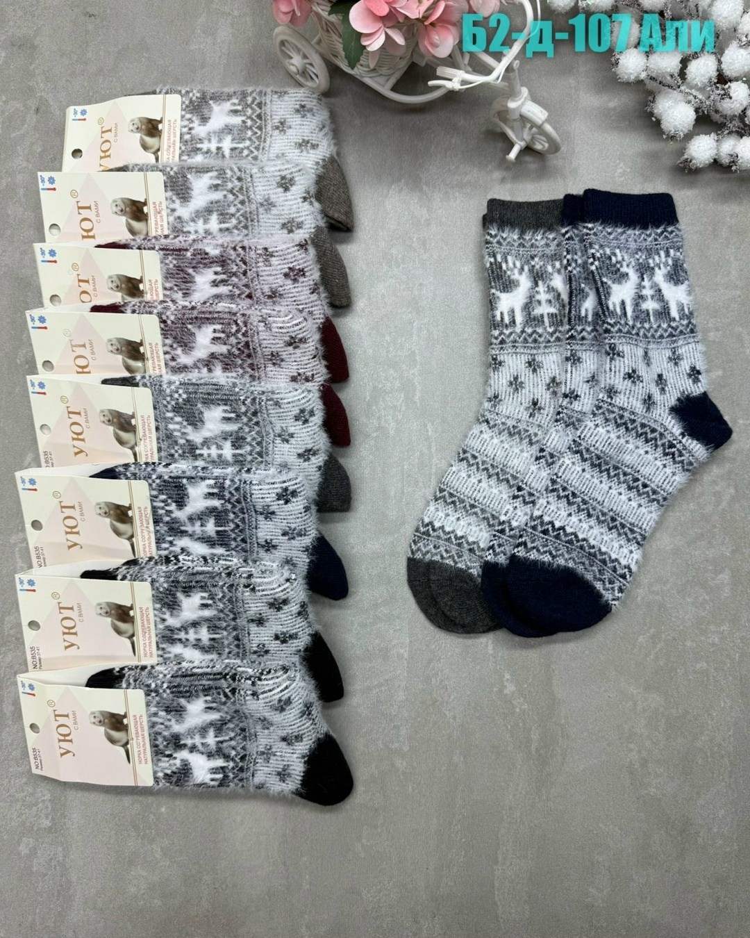носки шерстяные женские,шерстяные носки с оленями,носки теплые шерстяные,носки шерстяные,шерстяные носочки