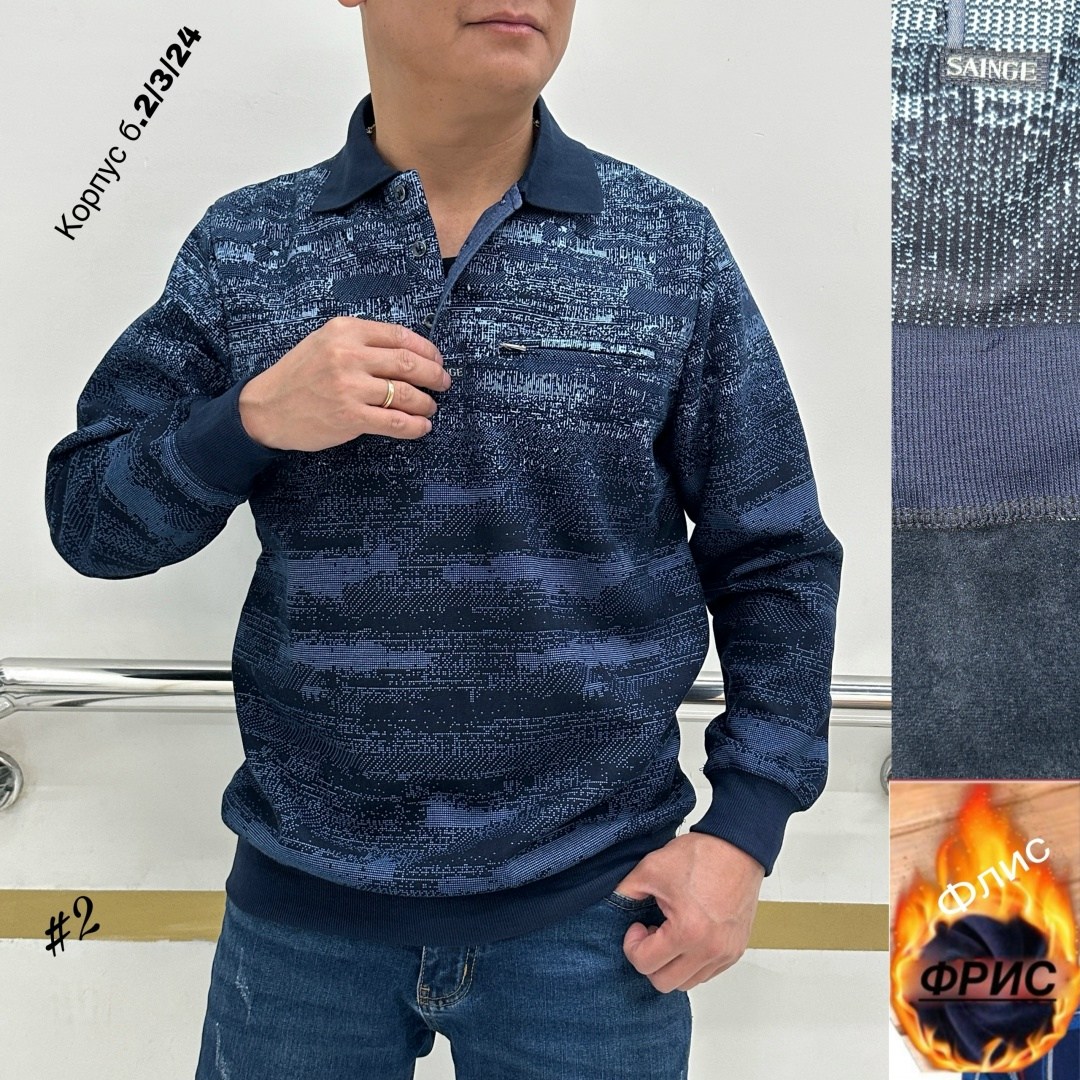 джемпер caporicco,свитер поло мужской,джемпер,мужская кофта,мужские свитера