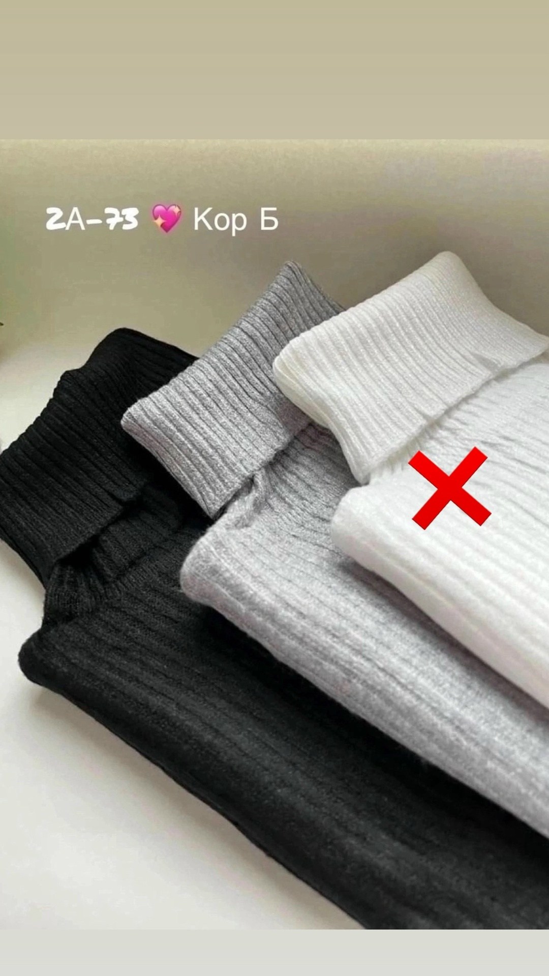 водолазка рубчик,водолазка лапша,теплая водолазка,базовая водолазка в рубчик,женская водолазка лапша