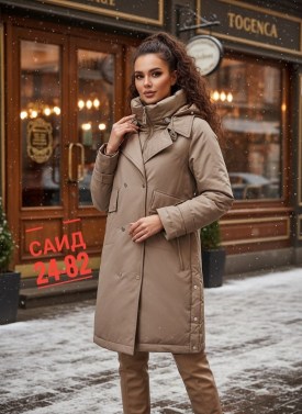 Верхняя одежда