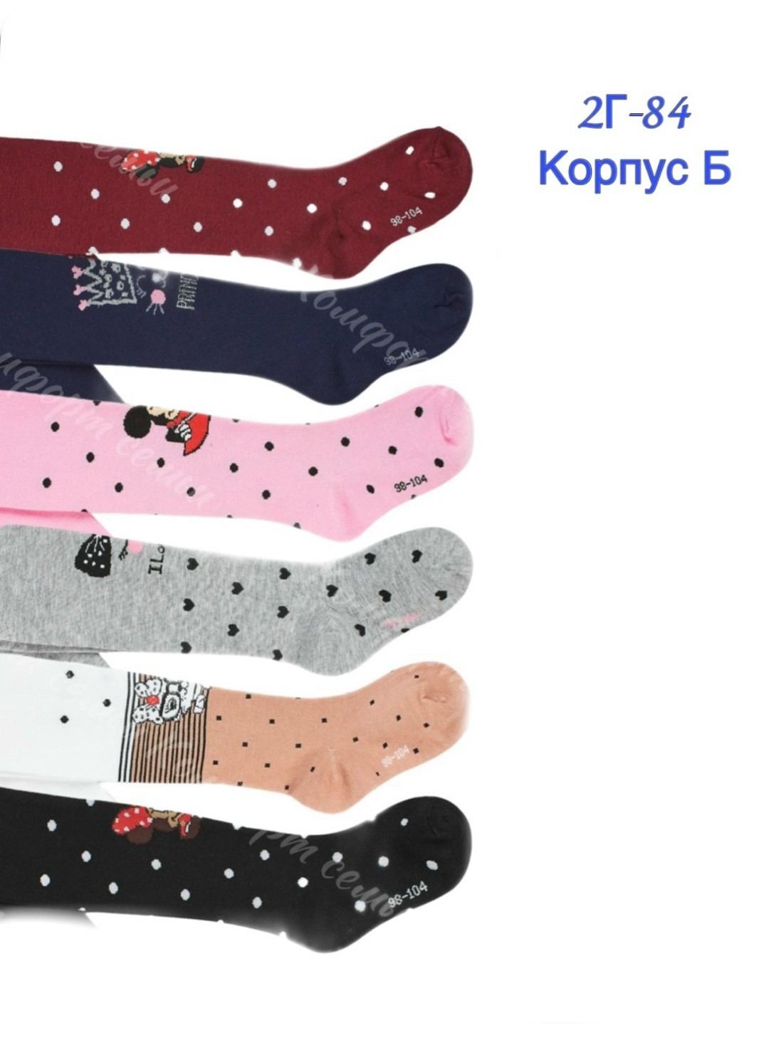 детские колготки,колготки для девочек,колготки детские для девочек набор 6 пар,комплект колготок,колготки детские набор