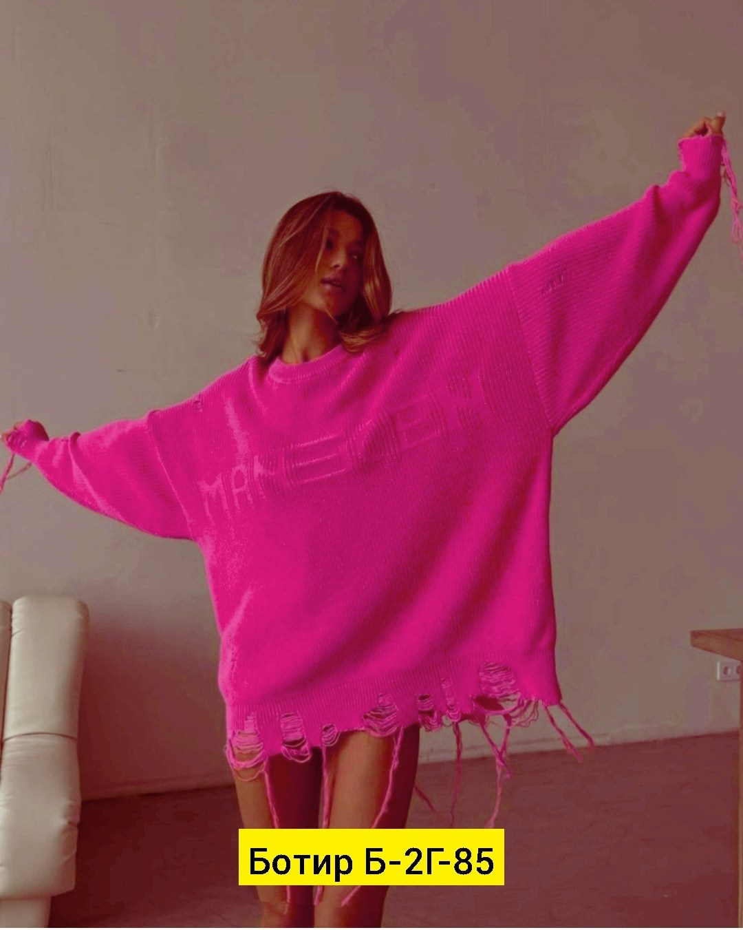 вязаный свитер оверсайз,кофта свитер оверсайз,свитер рваный оверсайз,женский вязаный свитер оверсайз,свитер оверсайз теплый рваный