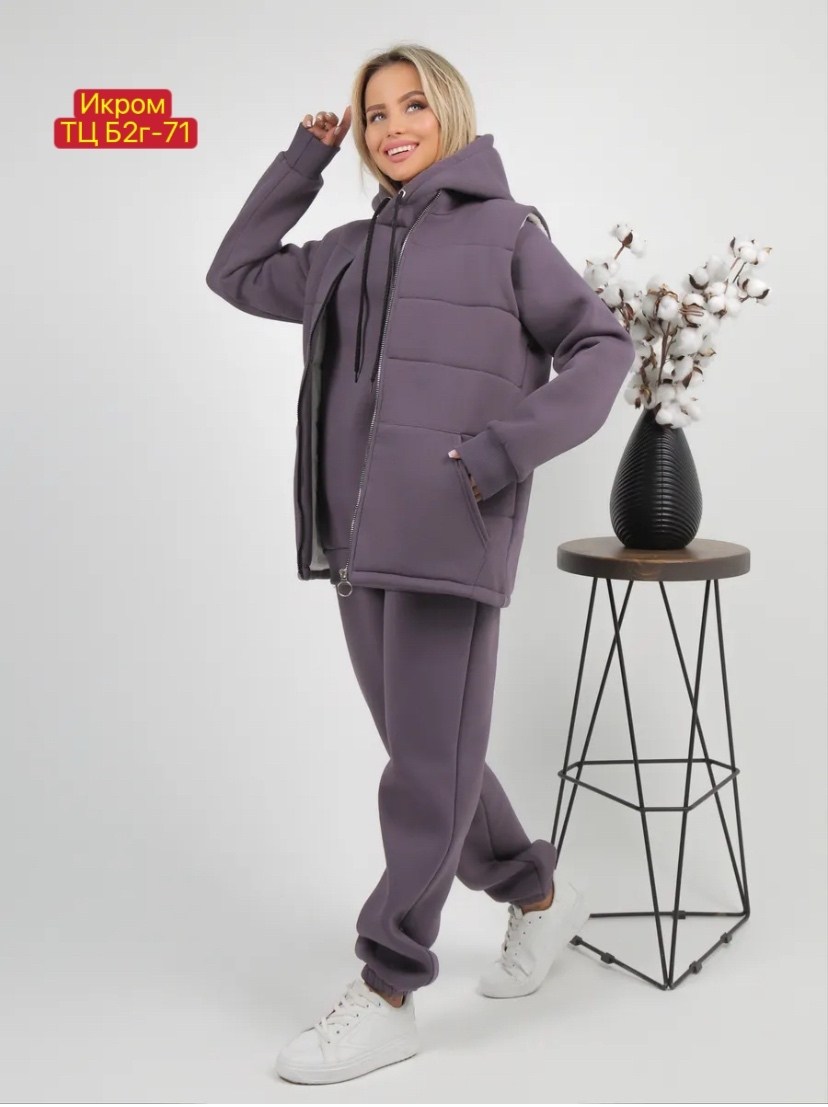 костюм на флисе,теплый костюм,костюм женский тройка,женский костюм на флисе,спортивный теплый женский костюм