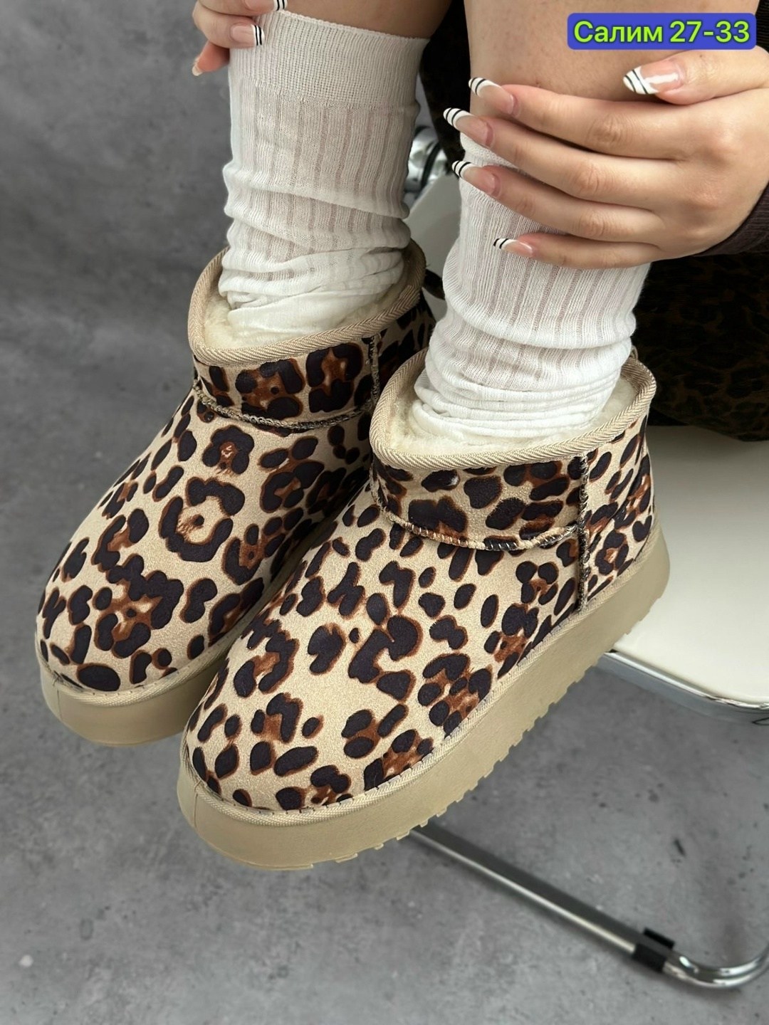 женские угги,угги леопардовые,,угги женские зимние,зимние угги