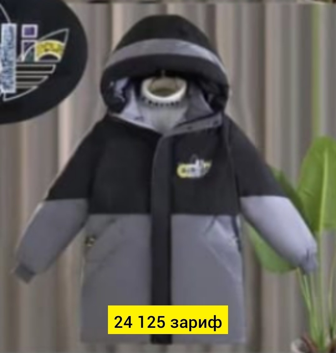 куртка адидас,куртка детская,куртка демисезонная для мальчик,куртка для мальчика,куртка