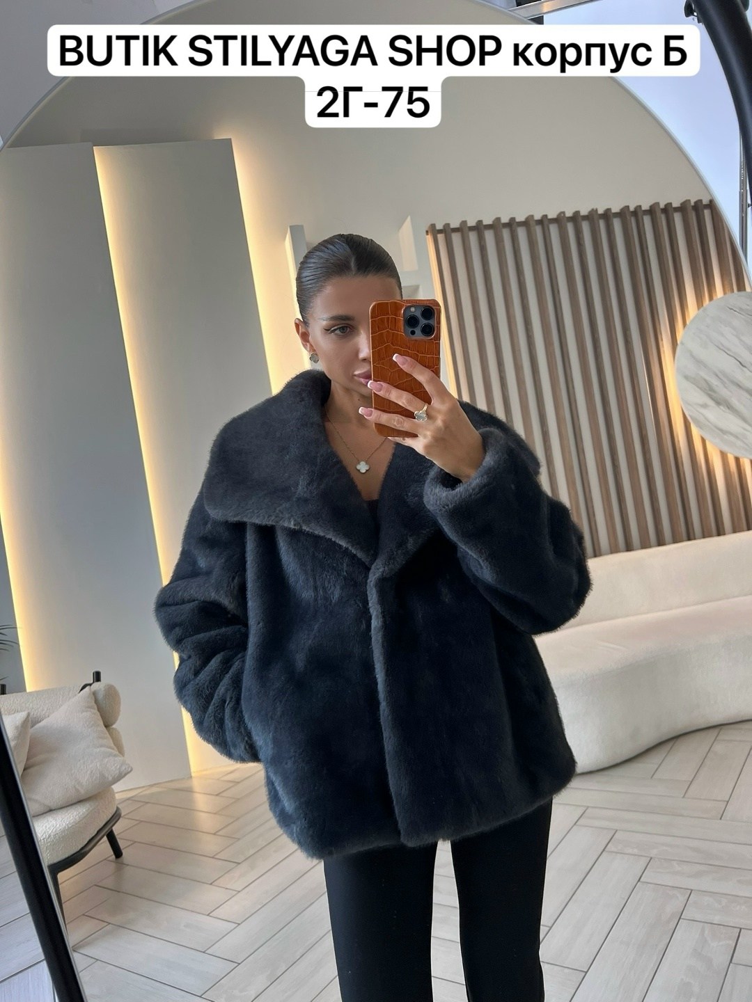 шуба короткая,шубка,норковые шубы,шуба женская,искусственная шуба