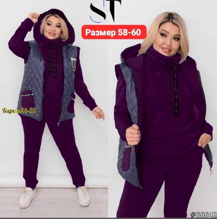 костюм женский тройка,женский костюм на флисе,стильные костюмы,cпортивный костюм женский на флисе,теплый костюм