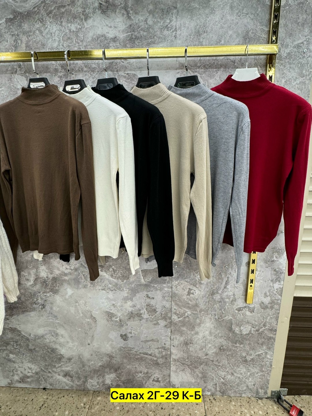 водолазка,модные свитера,женская кофта,базовая кофта,кашемировый свитер