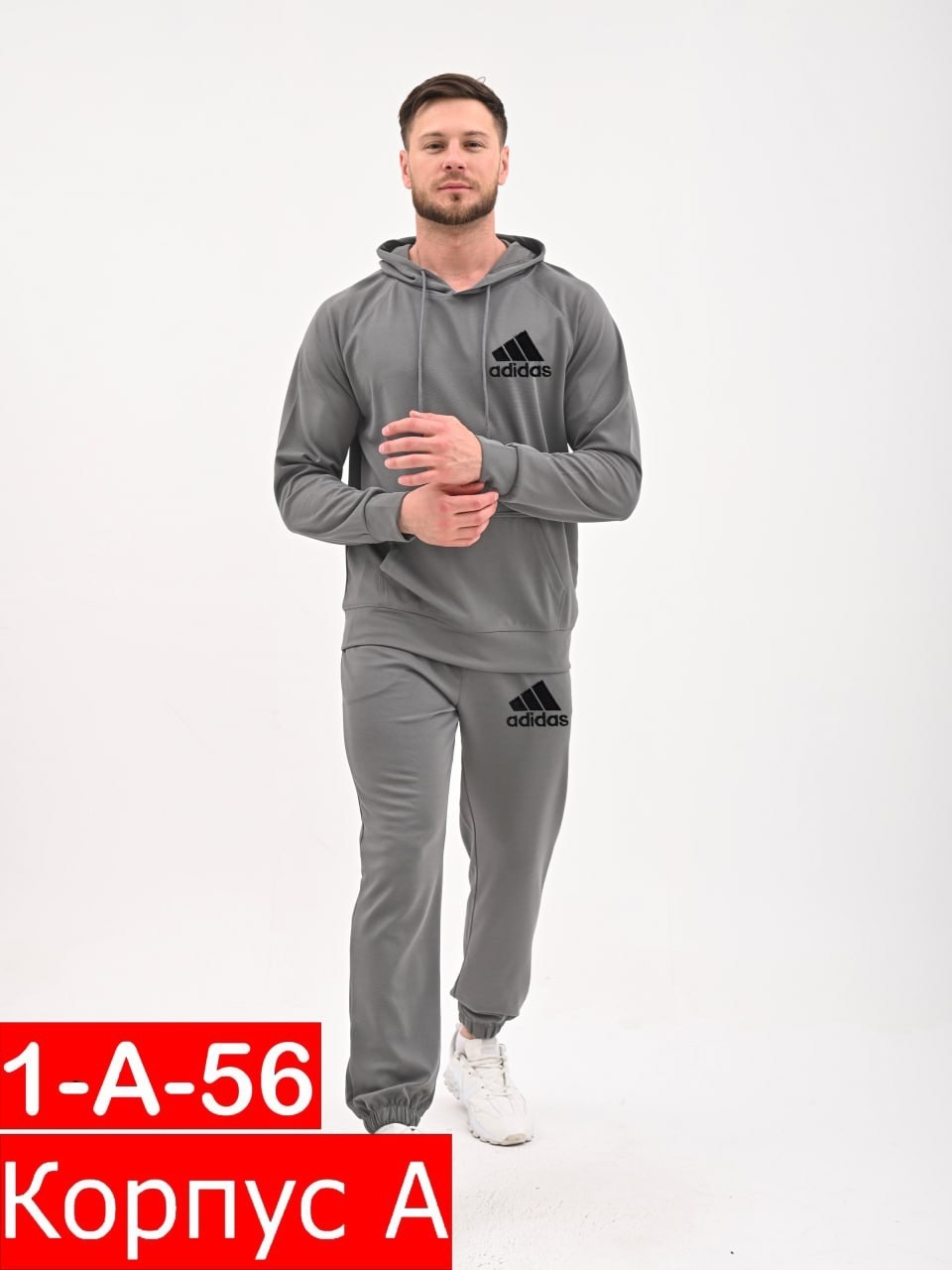 серый спортивный костюм мужской adidas,костюмы спортивные мужские,спортивный костюм светло серый мужской адидас,спортивные костюм,мужской спортивный костюм adidas