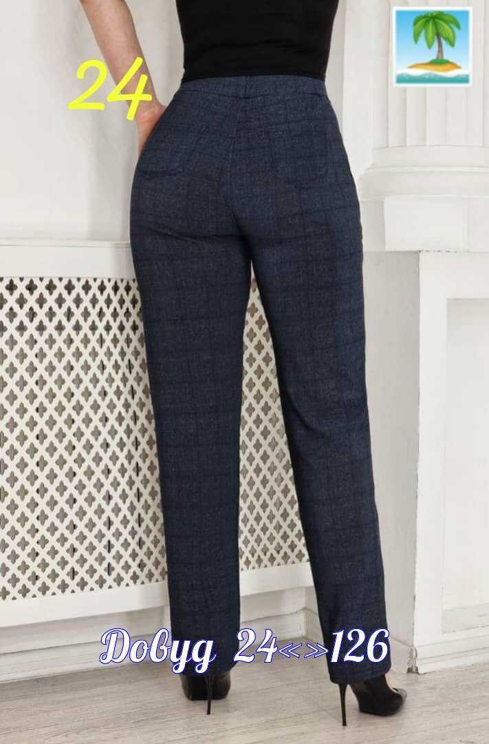 брюки женские,джинсы брюки,официальные брюки,брюки женские рост 160,брюки для женщин