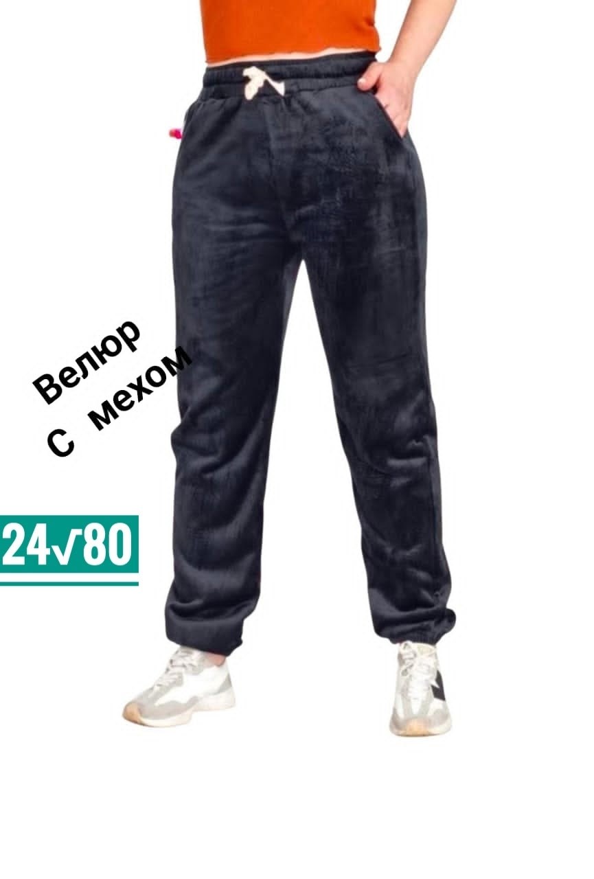 штаны женские велюровые оджи,брюки велюр,велюровые брюки,брюки женские велюровые,велюровые штаны женские