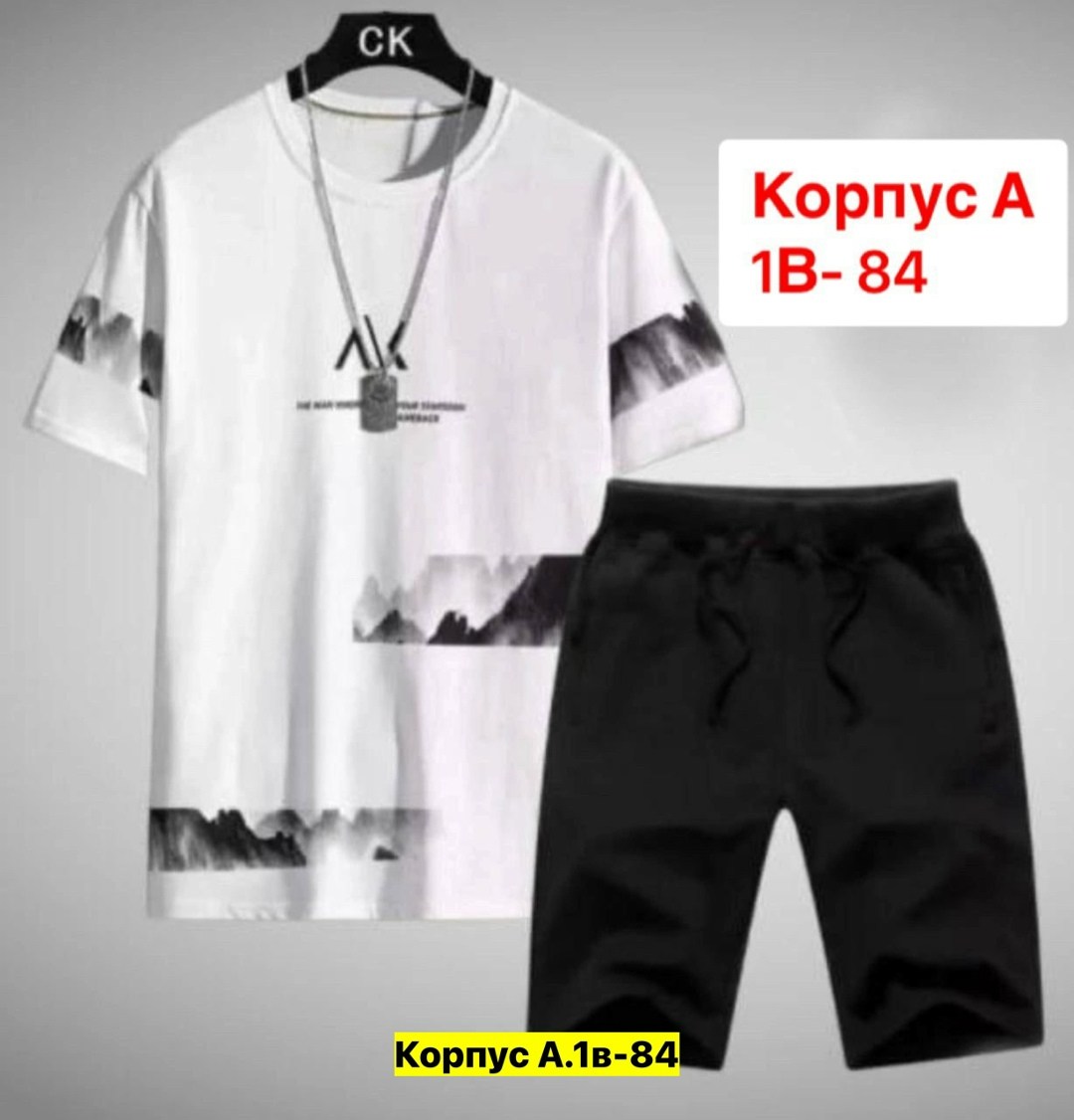 костюмы спортивные мужские, ,костюм мужчины,мужской костюм двойка,костюмы мужские