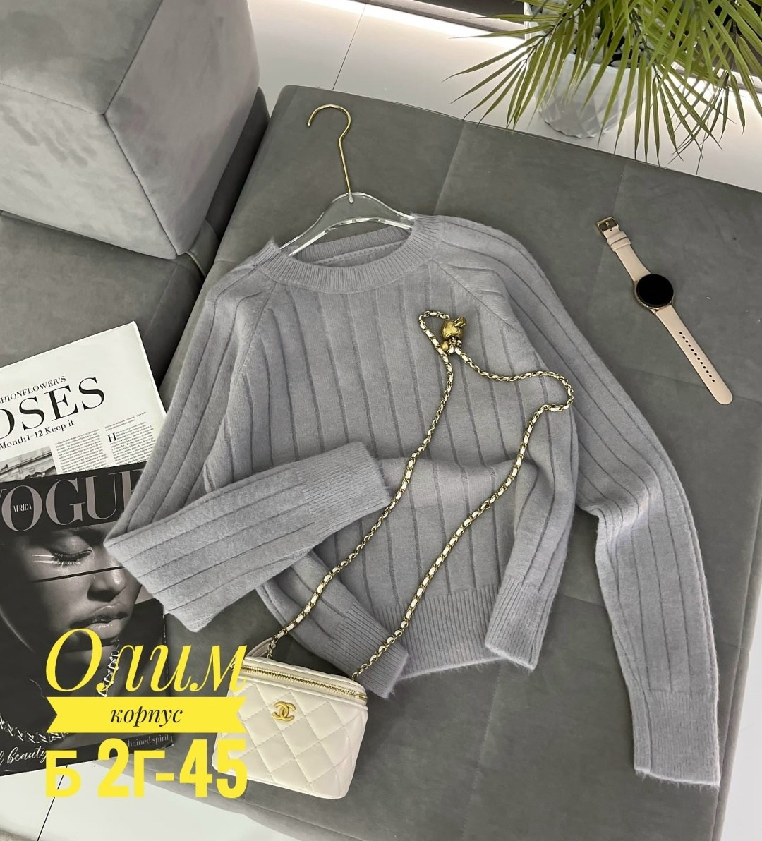 кофта женская,модная кофта,свитер кофта,базовая кофта,теплая кофта