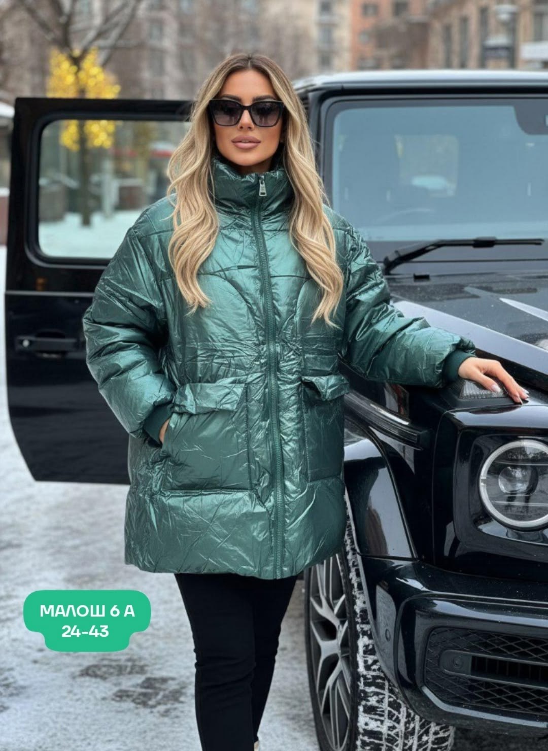 женская куртка,куртка зимняя женская,удлиненная куртка,модная куртка,стильная куртка